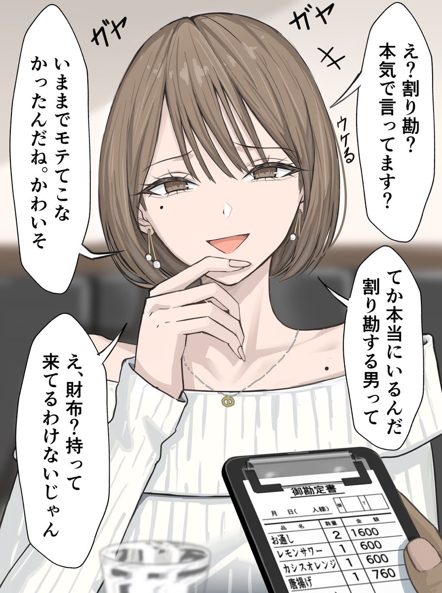 黒羽けい tweet media