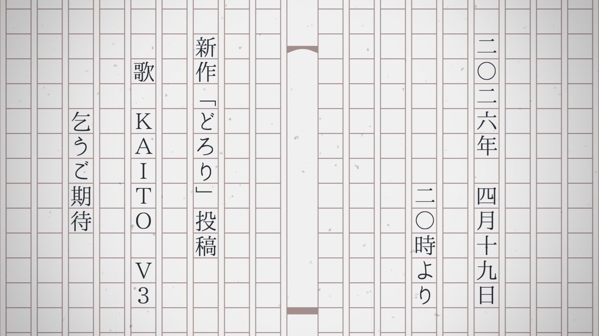 kijima / mako tweet media