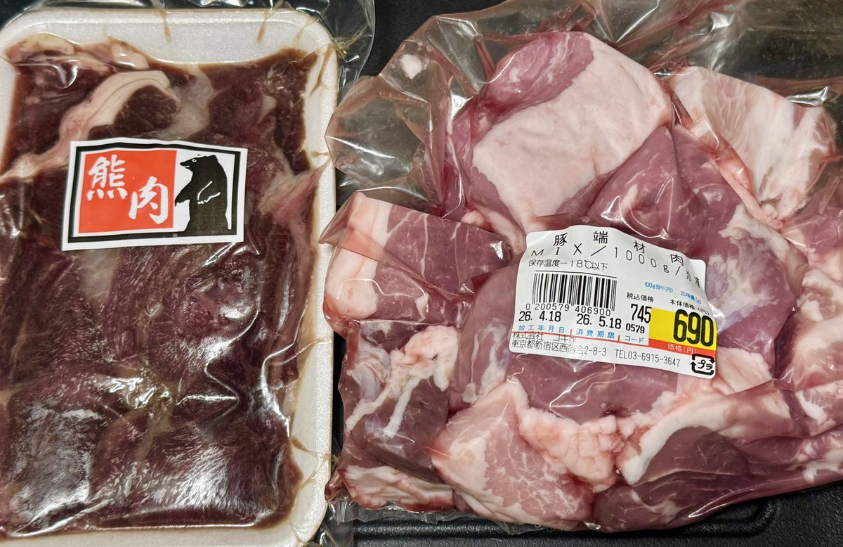 ぱんぱん tweet media