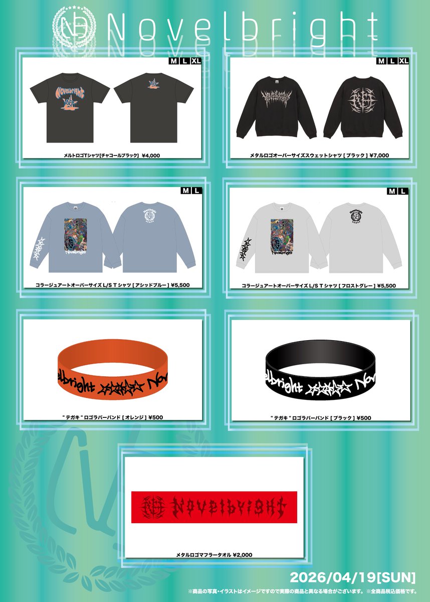 🚨グッズ販売情報🚨】 ○4/19(日) at 大和ハウス プレミストドーム