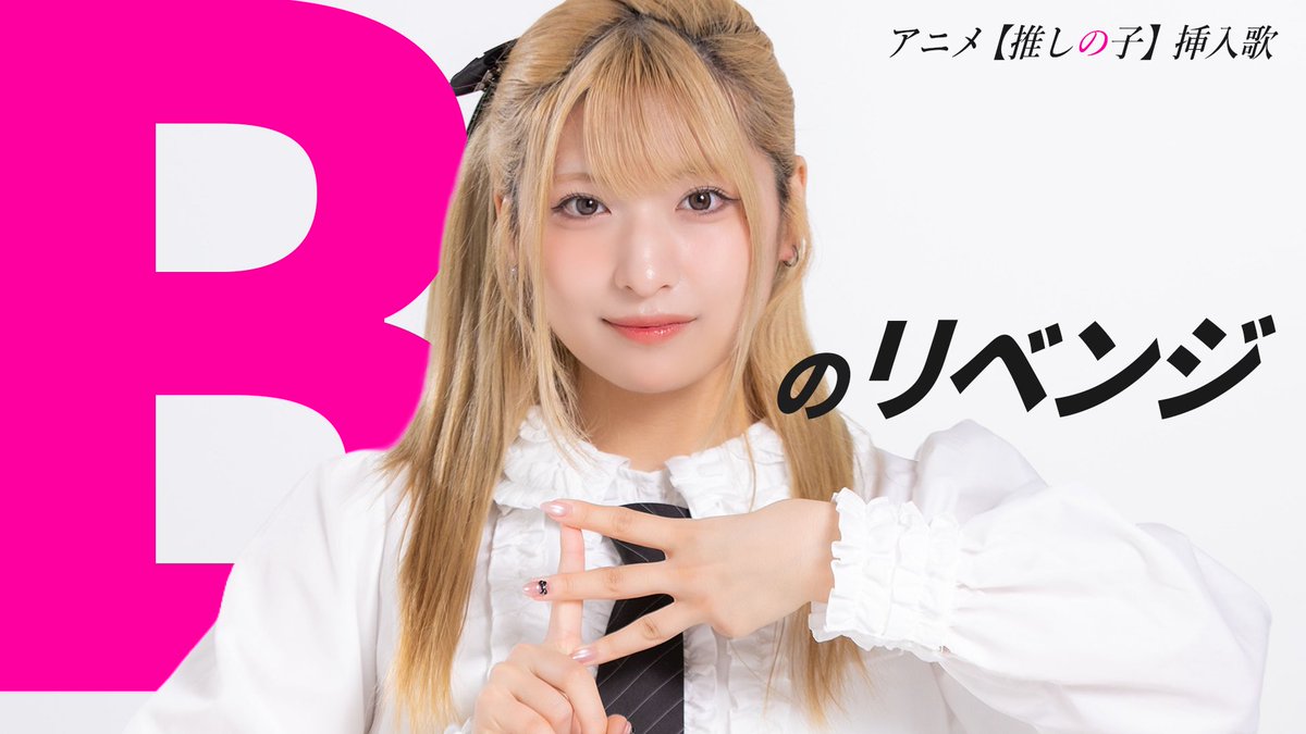 りりり☎︎ (My_Stage) tweet media