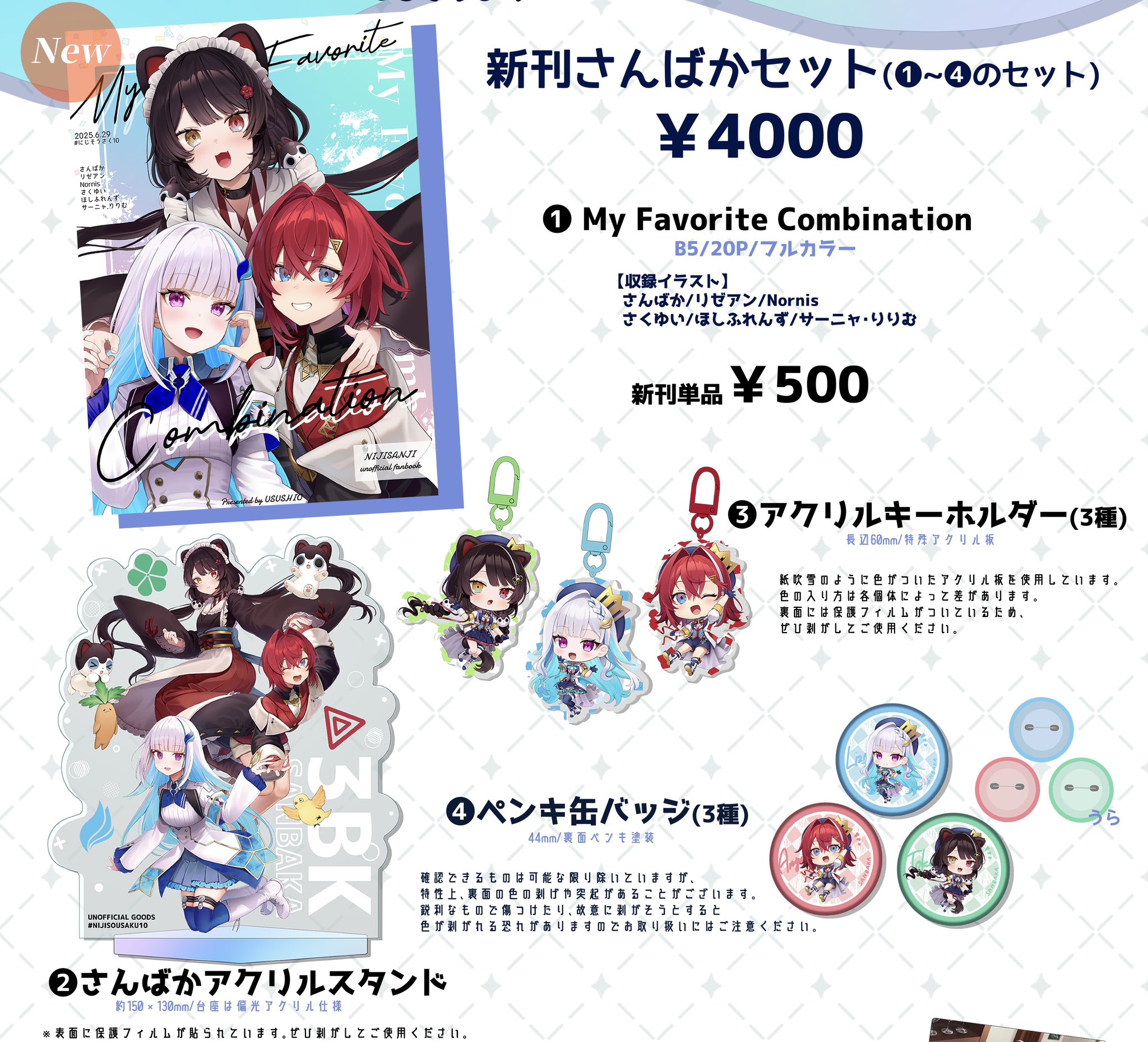 うすしお on X: 