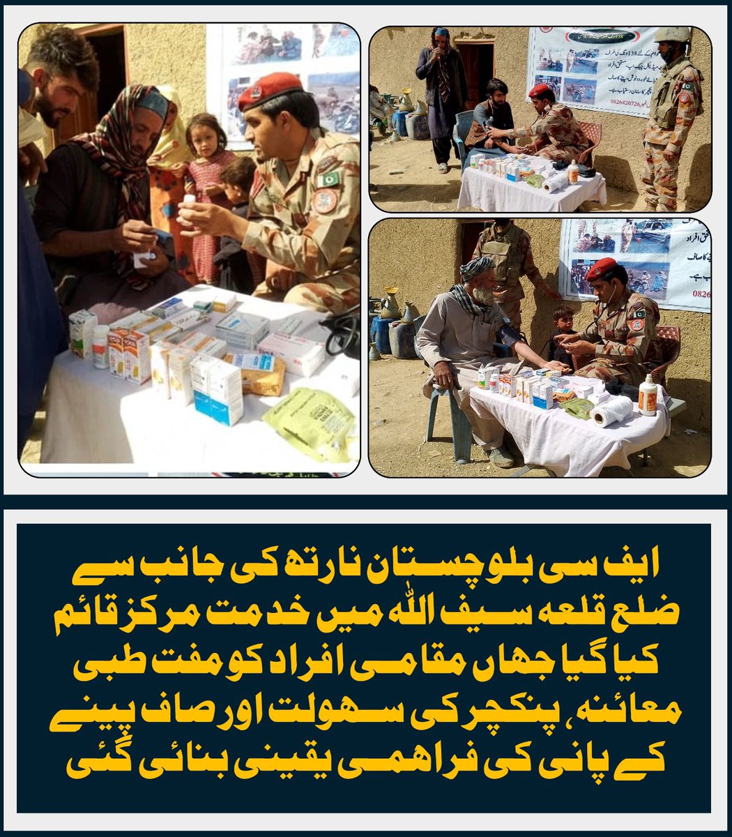 Anees__215 tweet media