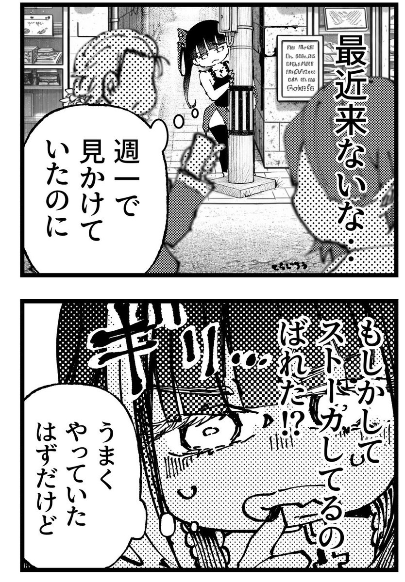 とらじろう tweet media