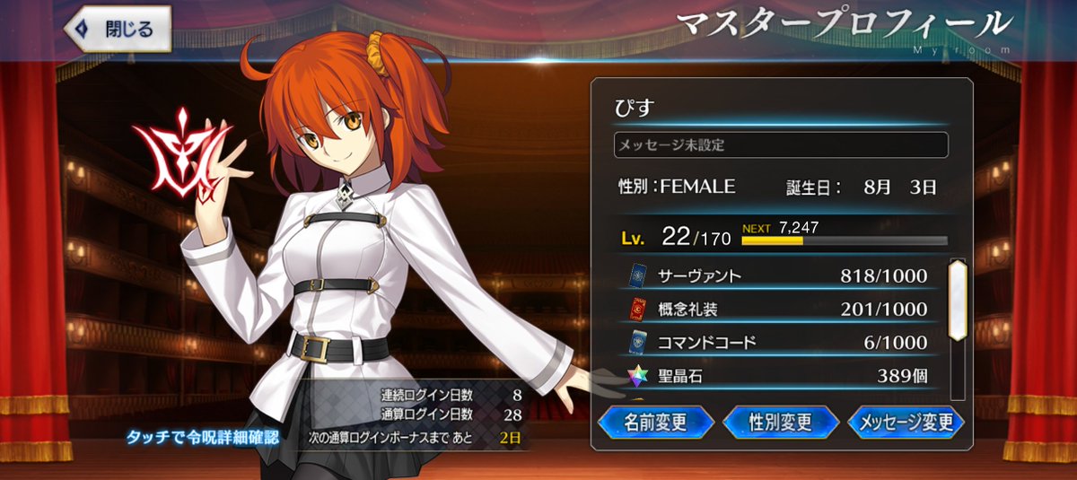 神聖ローリ帝国 tweet media