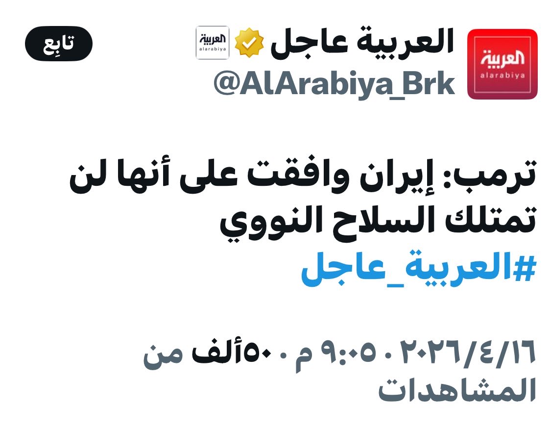 عادل الخليفه 🇰🇼 tweet media