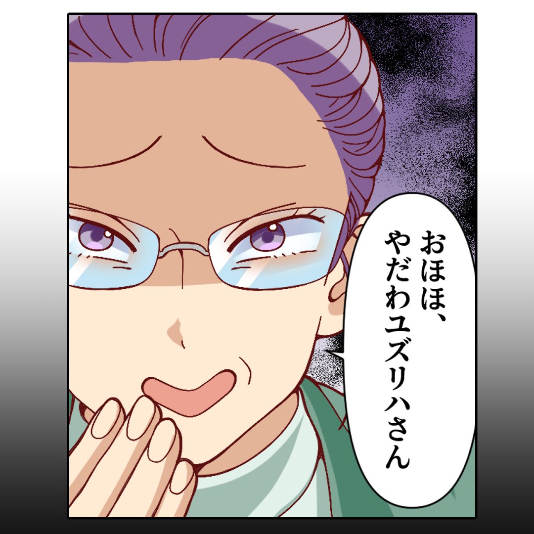 Post by エトラちゃんは見た！ on X: (6/7)