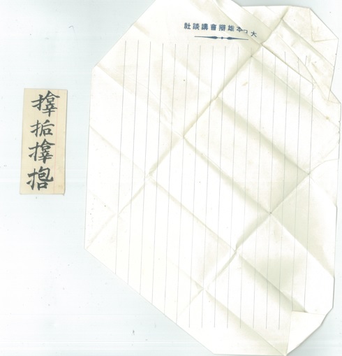 ぬりえ屋の宣伝 tweet media