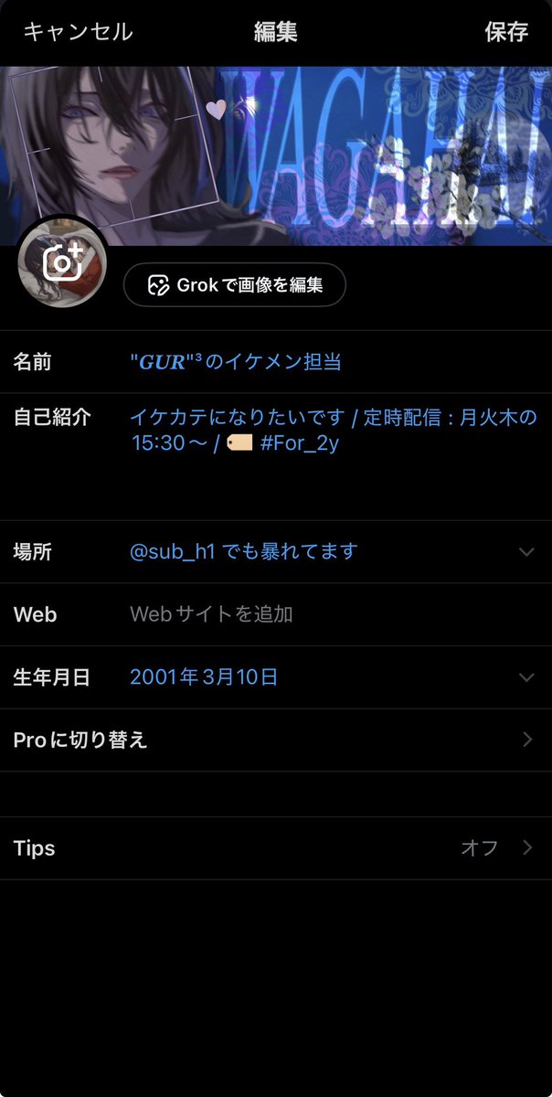 吾輩@セコンド実優 tweet media