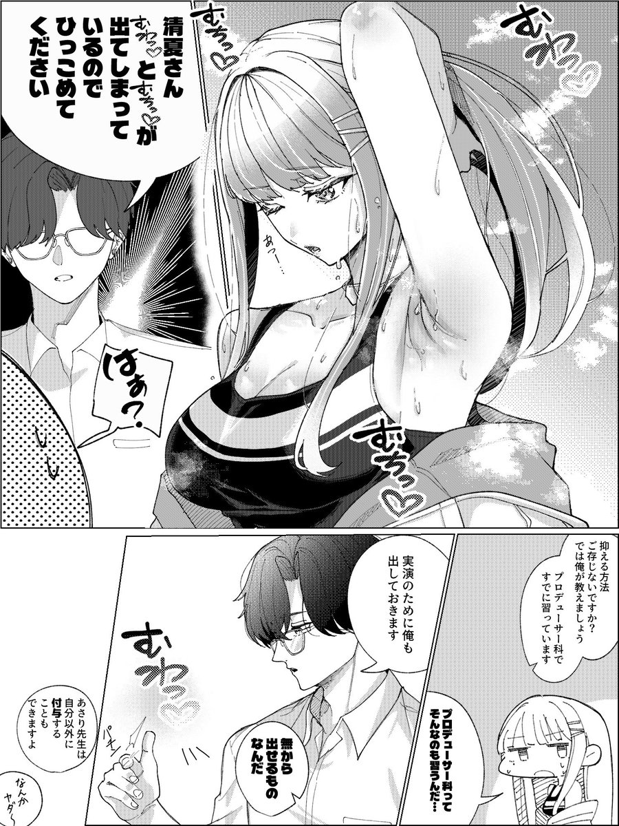 回夕魚 tweet media