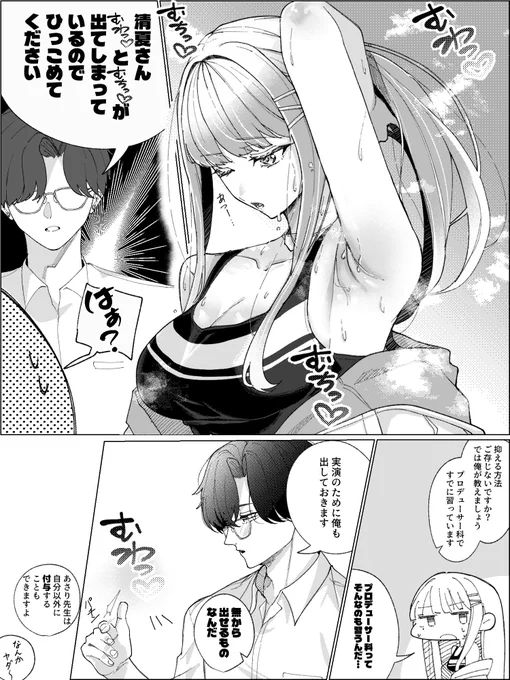 むわむち 
