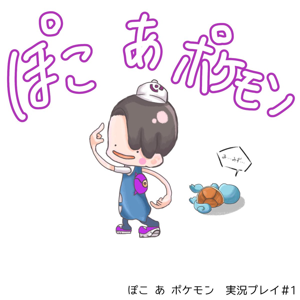 ベニー tweet media