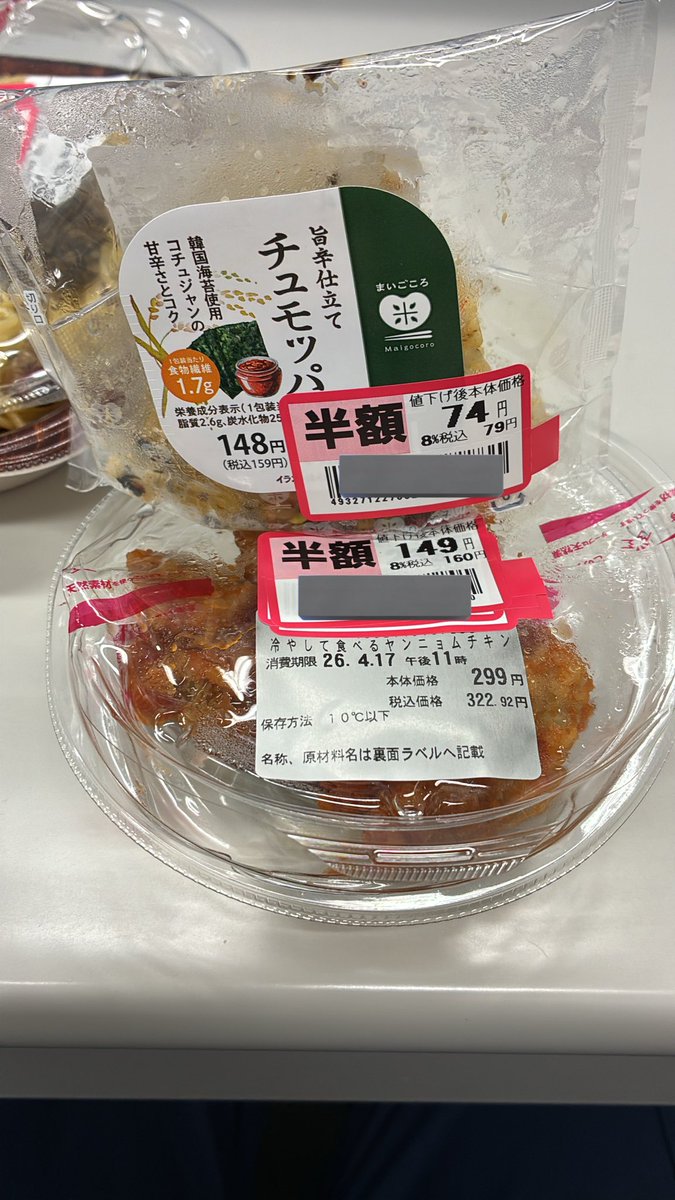 すのかって奴は最近でんと呼ばれてない tweet media