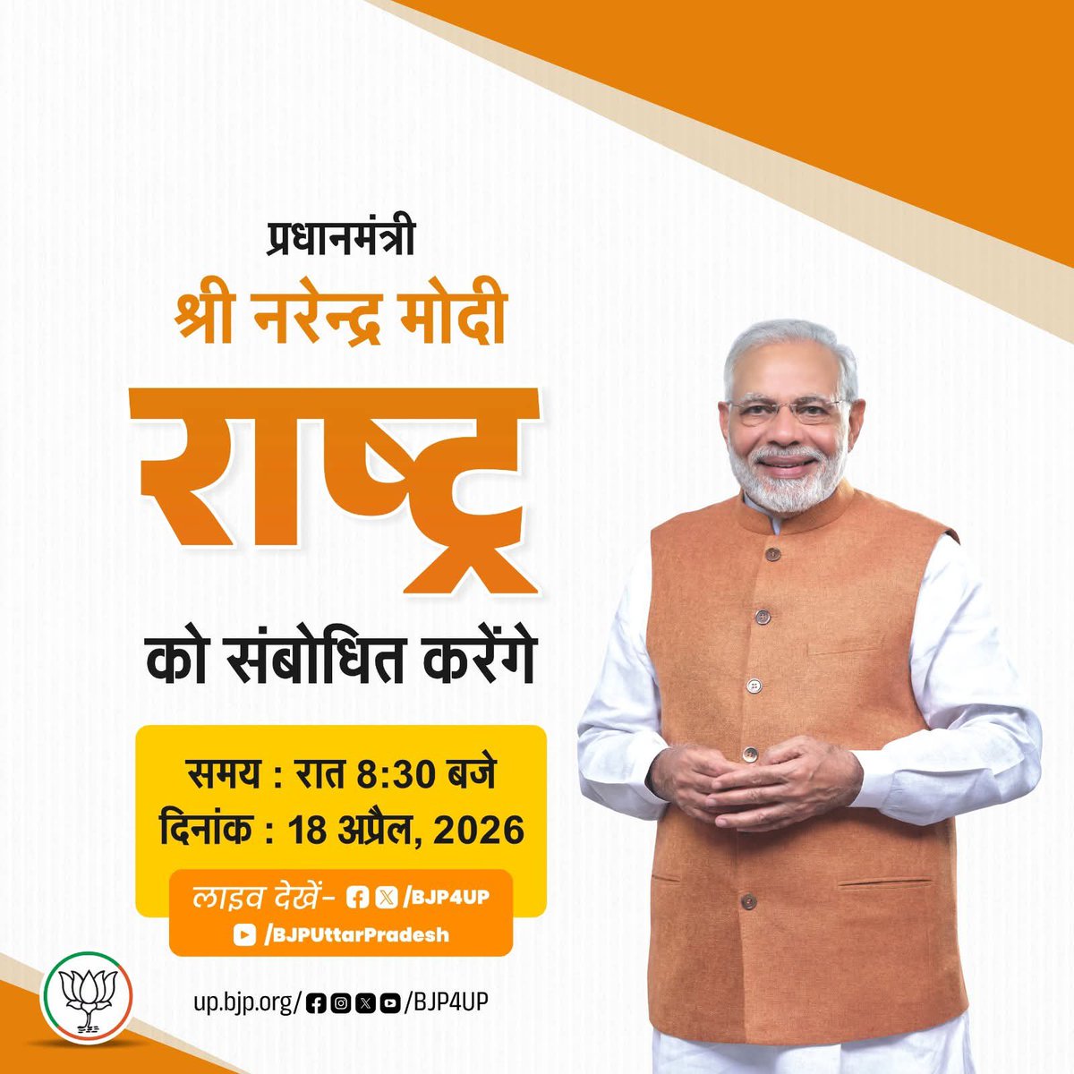 Govind Narayan Shukla tweet media