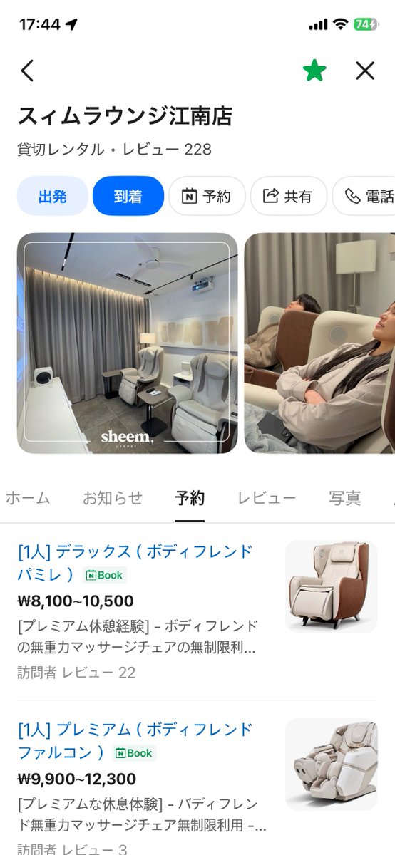 韓国美容整形/専門通訳/VAVICO tweet media