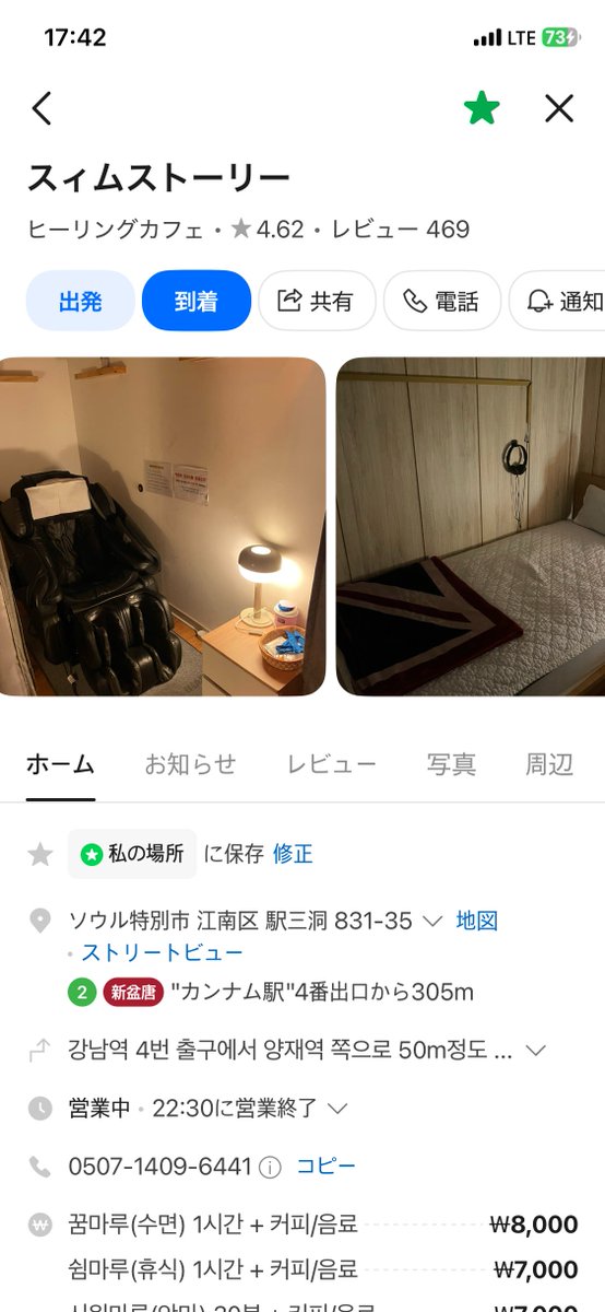 韓国美容整形/専門通訳/VAVICO tweet media