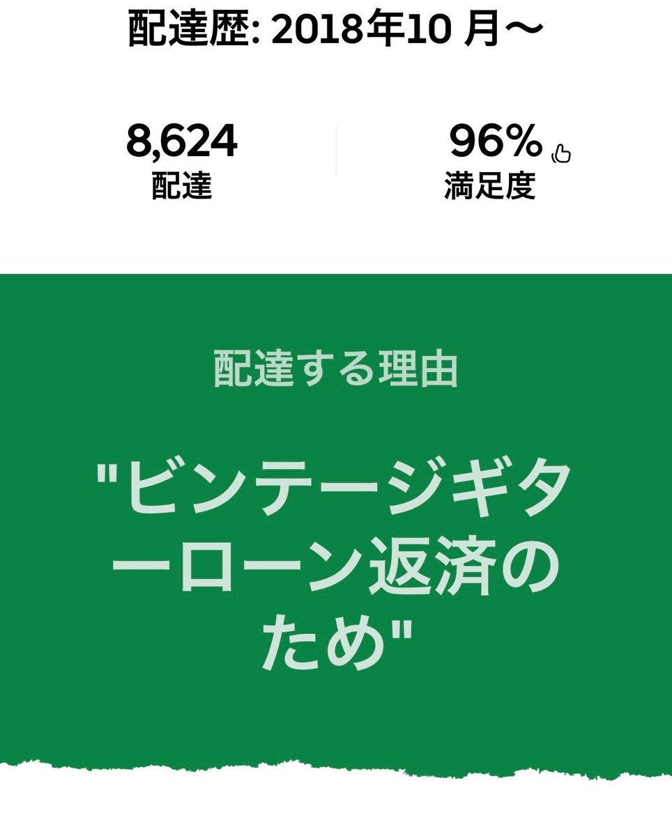 バターロール tweet media