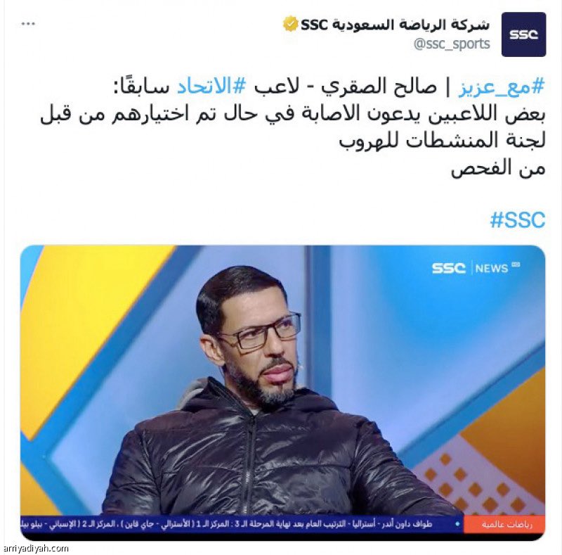 جلاد القواطي. . وصيف العالم ) بنو تميم tweet media