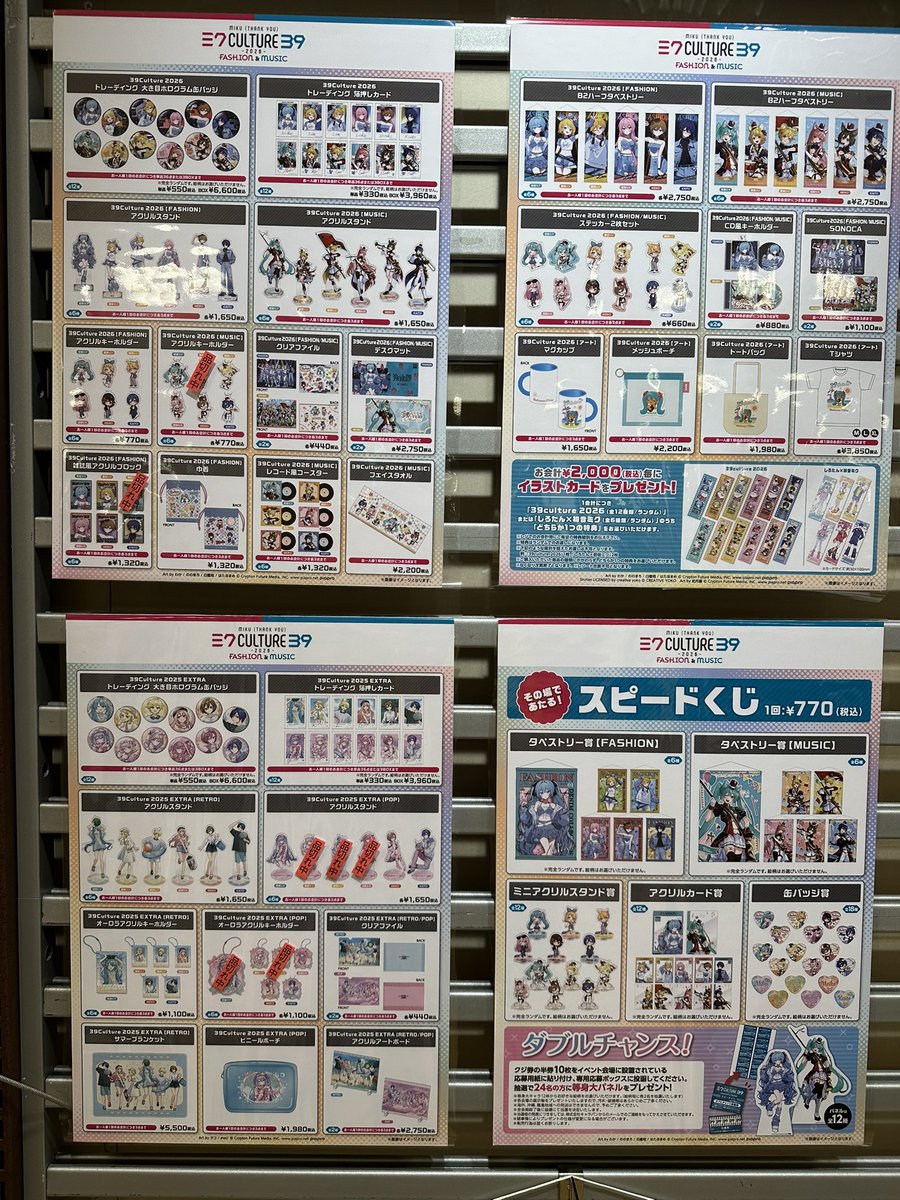 千葉ロフト tweet media