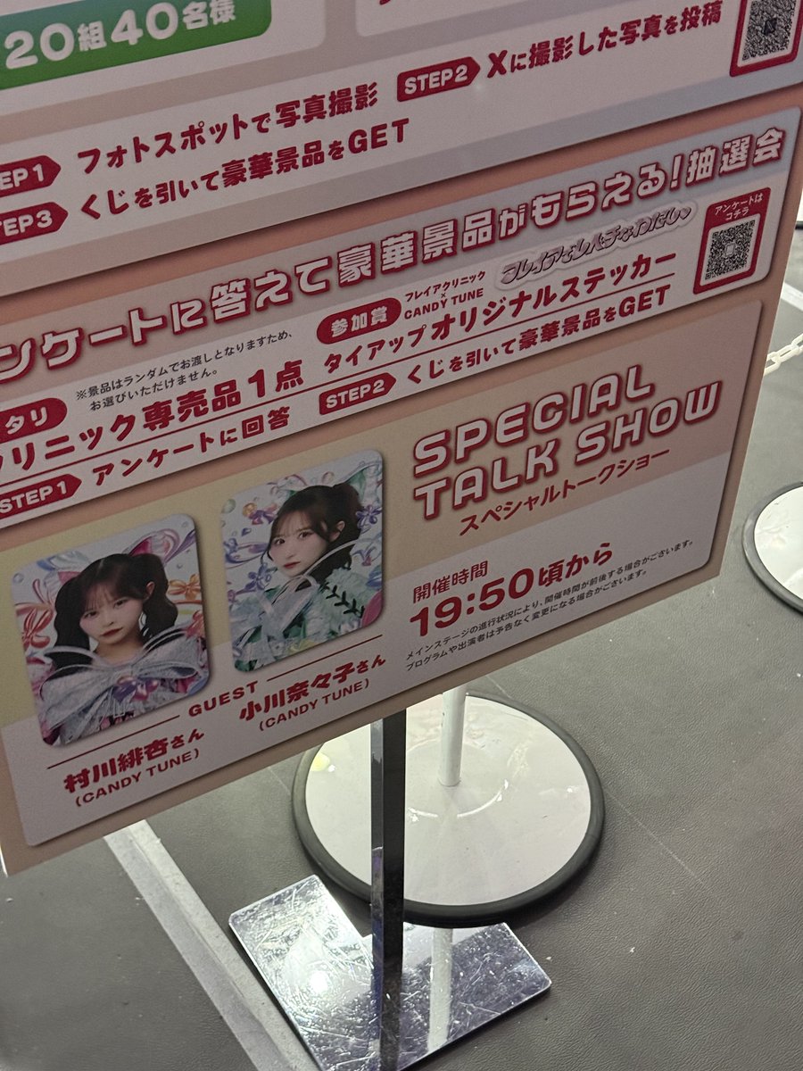 けいそだよ tweet media