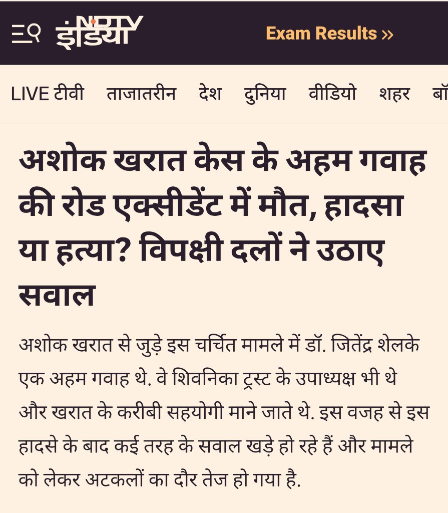 Mukesh Gupta tweet media