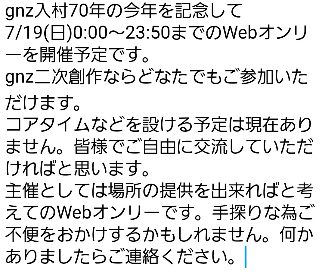あれから70年記念(仮) tweet media