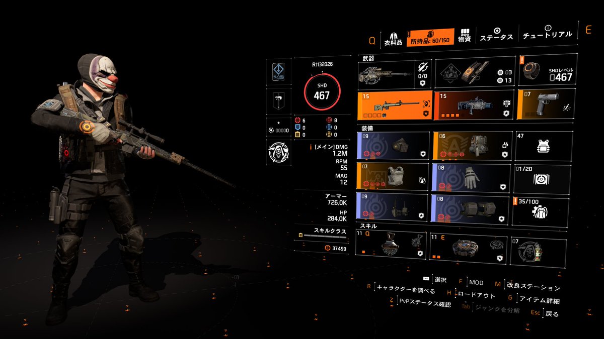 R@game tweet media