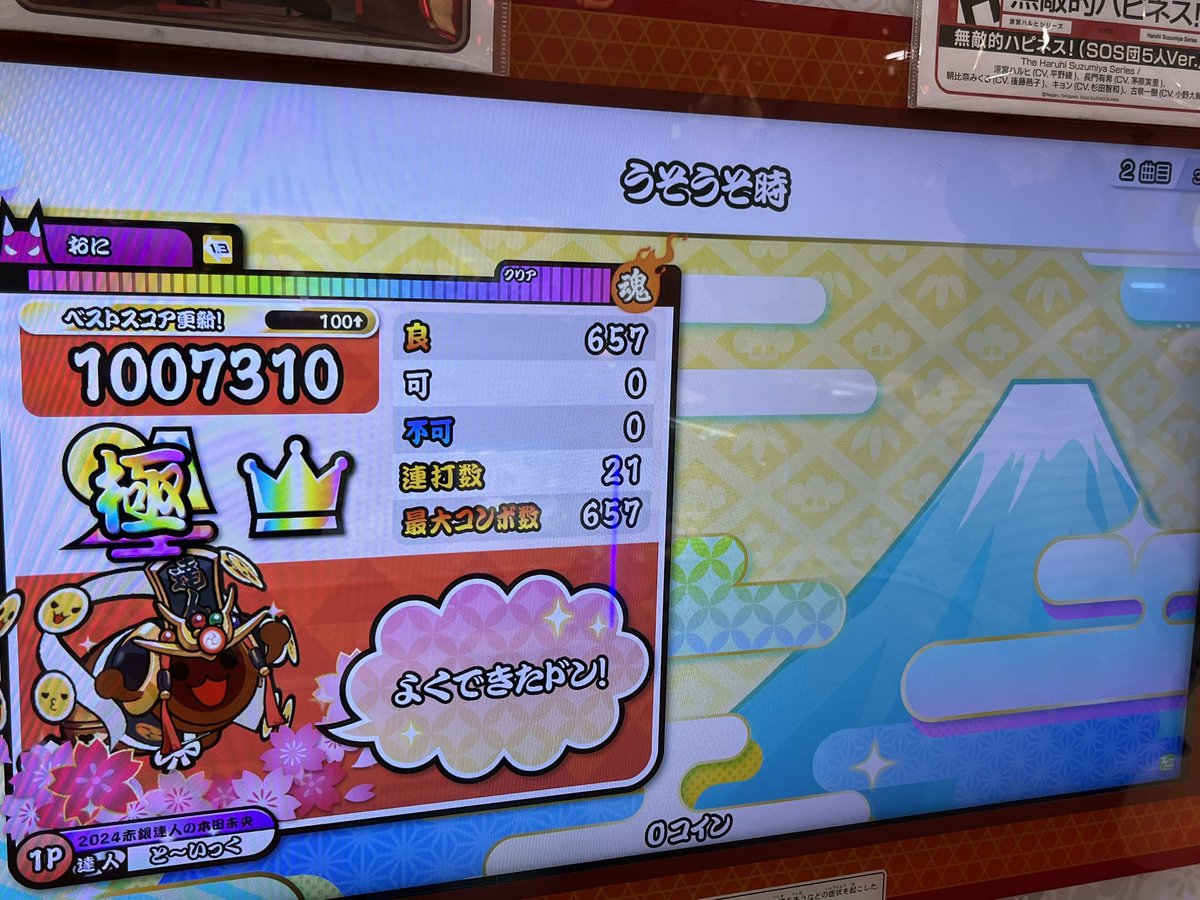 モルカー大好き‼️ tweet media