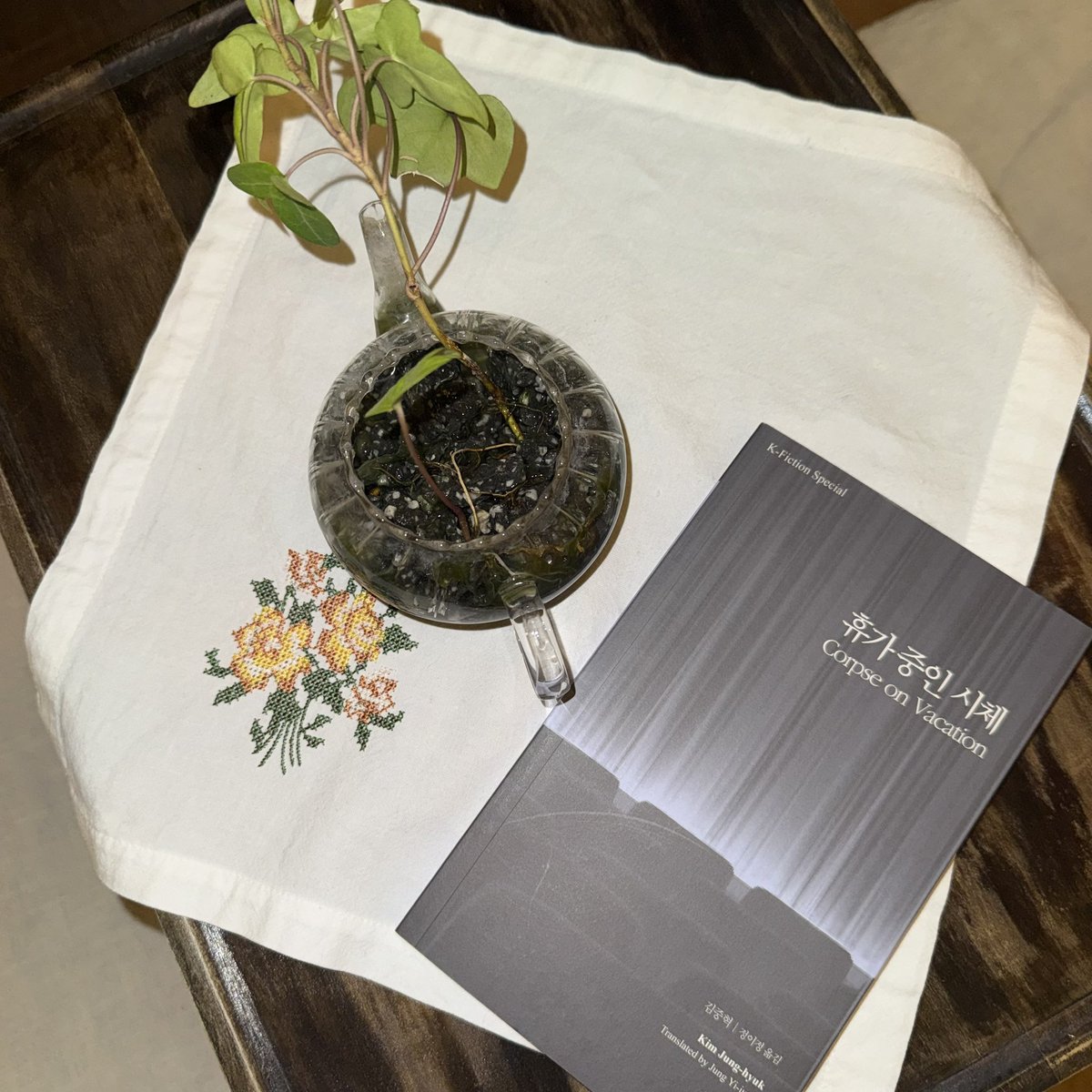 건구를 그리워 하며. . .