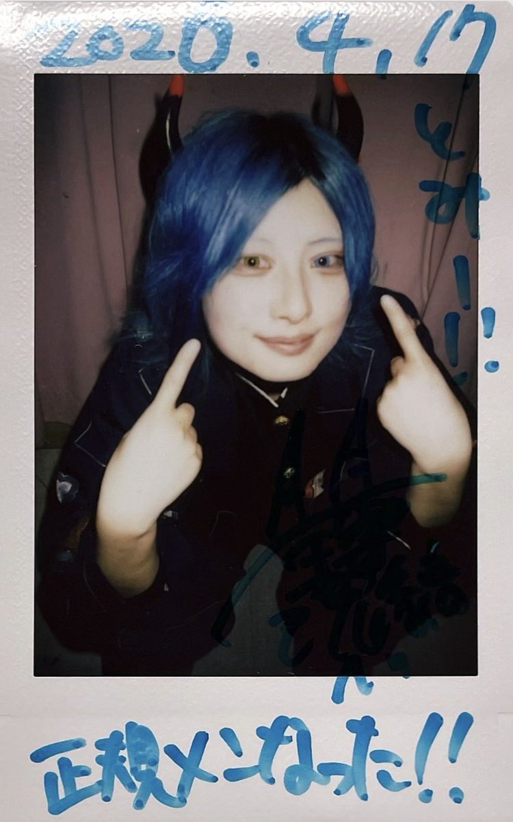 tmkderu's tweet photo. いおりちゃんの正規メンバー昇格の一端を担えて感無量でございます!
鬼の演技良かったよ👹💙
#プランクスターズ #PLANCKSTARS #いおり #俺たちの青色 https://t.co/gaRSMYOypx
