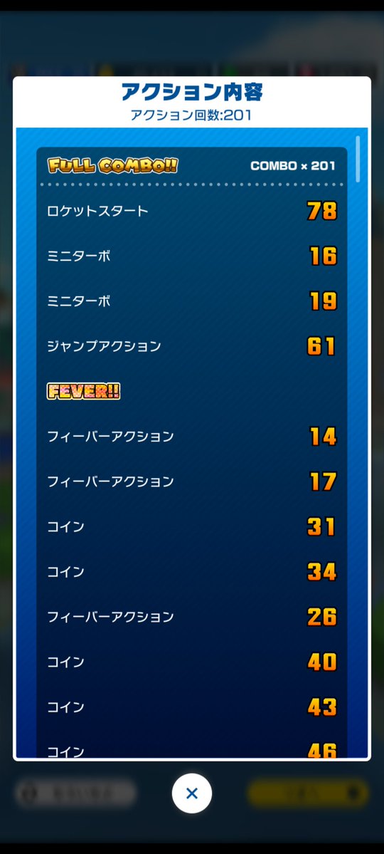 パリジェンヌ tweet media