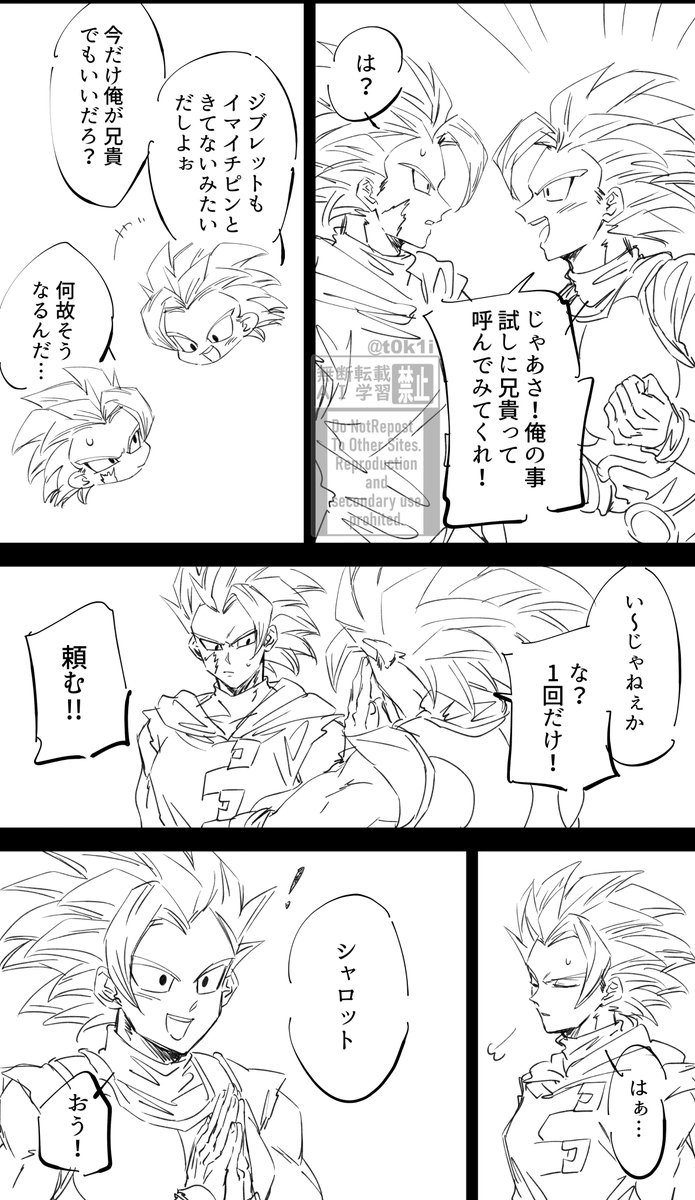 刻々 tweet media