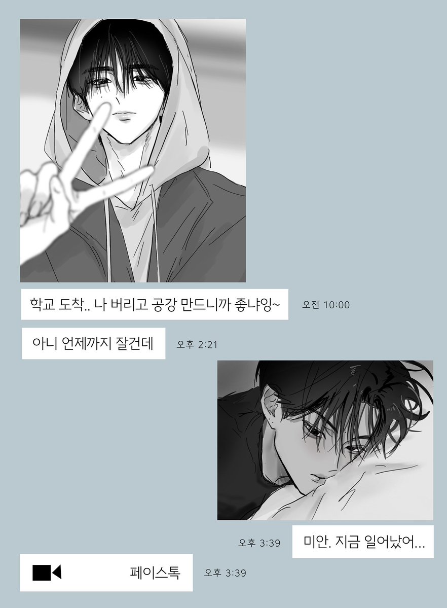 꼴무새 tweet media