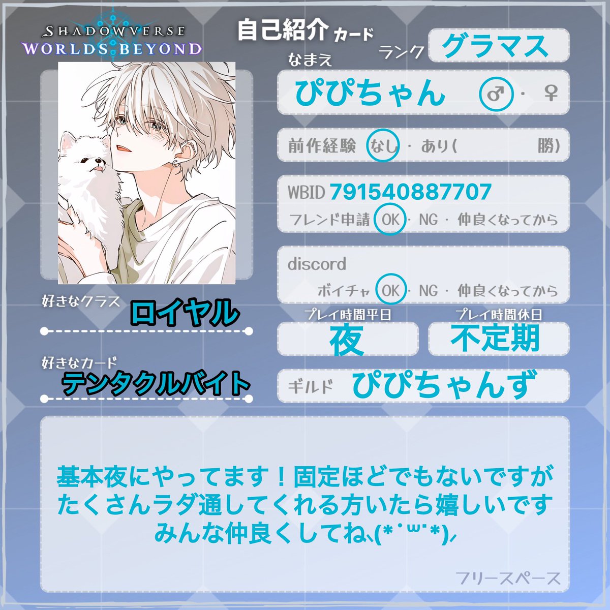 ぴぴちゃん tweet media