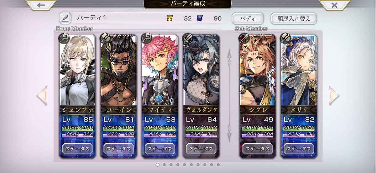 アンジール教祖 tweet media