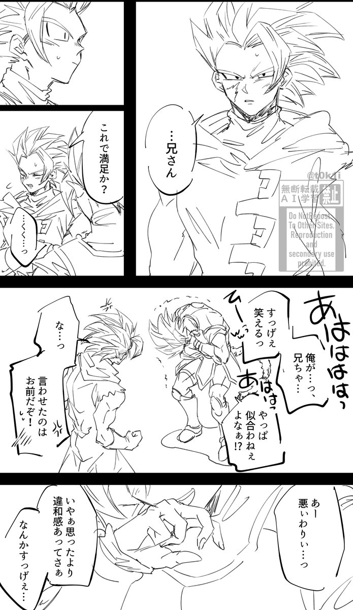 刻々 tweet media