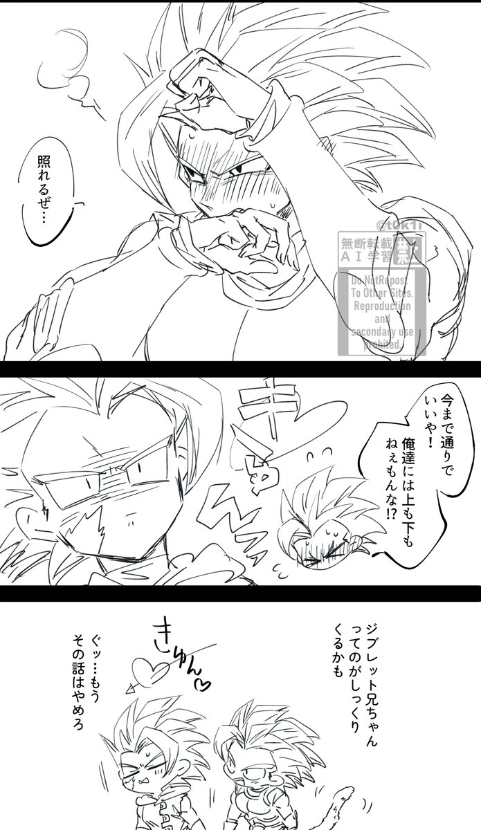 刻々 tweet media