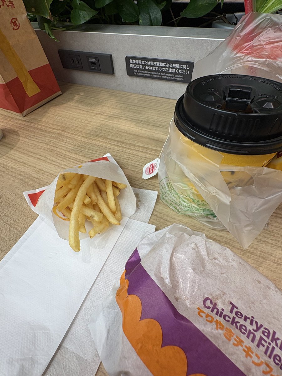 ねと/横浜a!18 tweet media