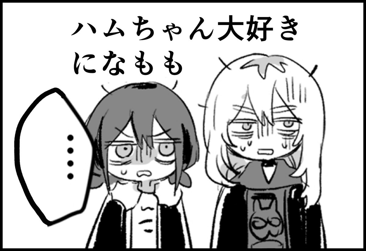 6/21の全ぶ8申し込みました!になももブックを出しま.....................す!!!!!!! 