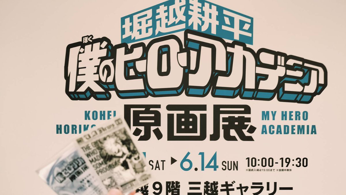 らゆの 4/29あるコスinチャチャタウン tweet media