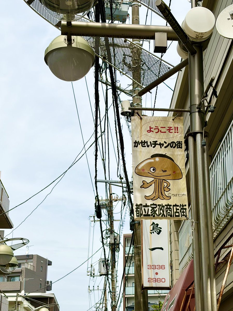 ないとうまさひろ tweet media