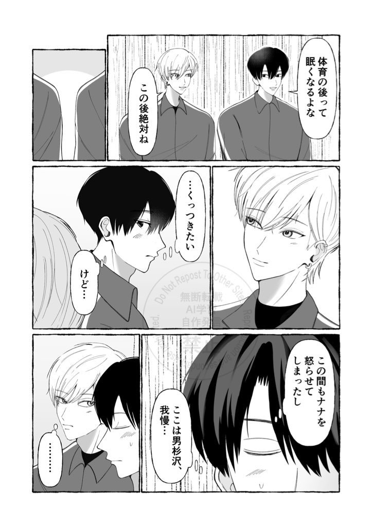 やさち tweet media