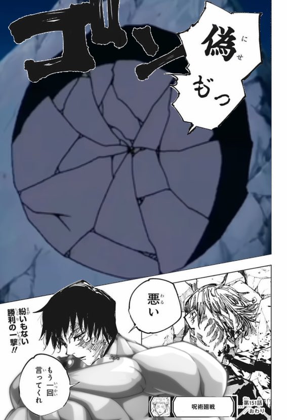 存在しない記憶 tweet media