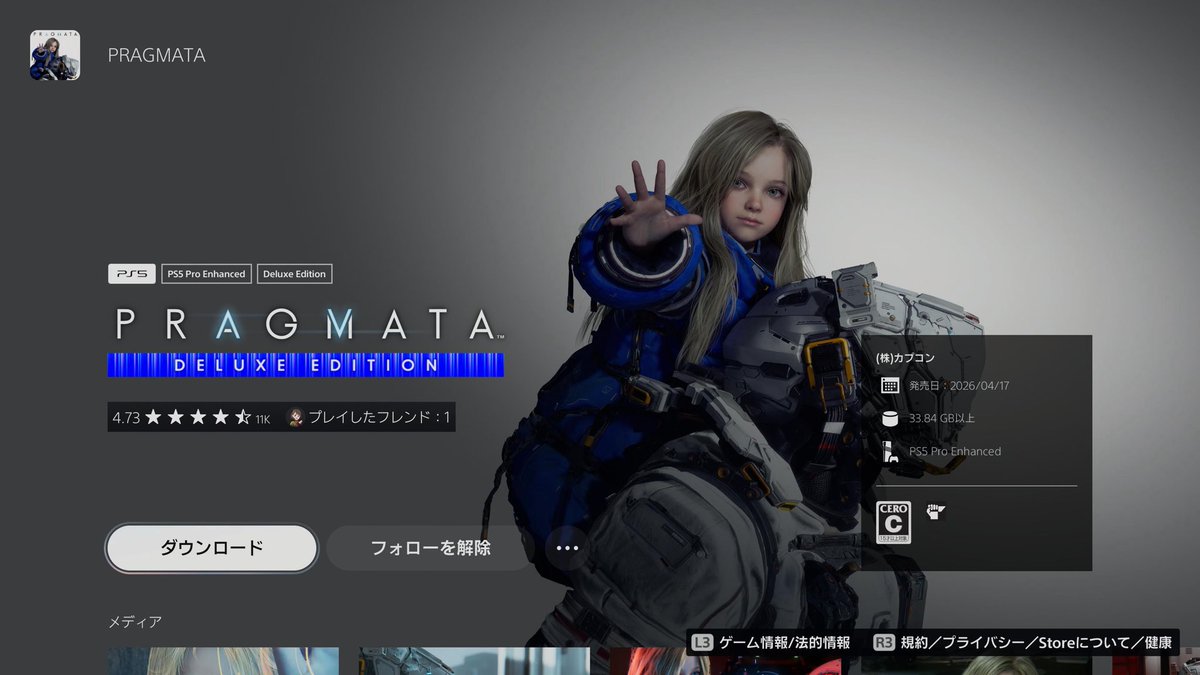 えーあい tweet media