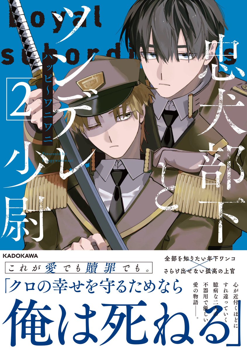 セキグチ tweet media