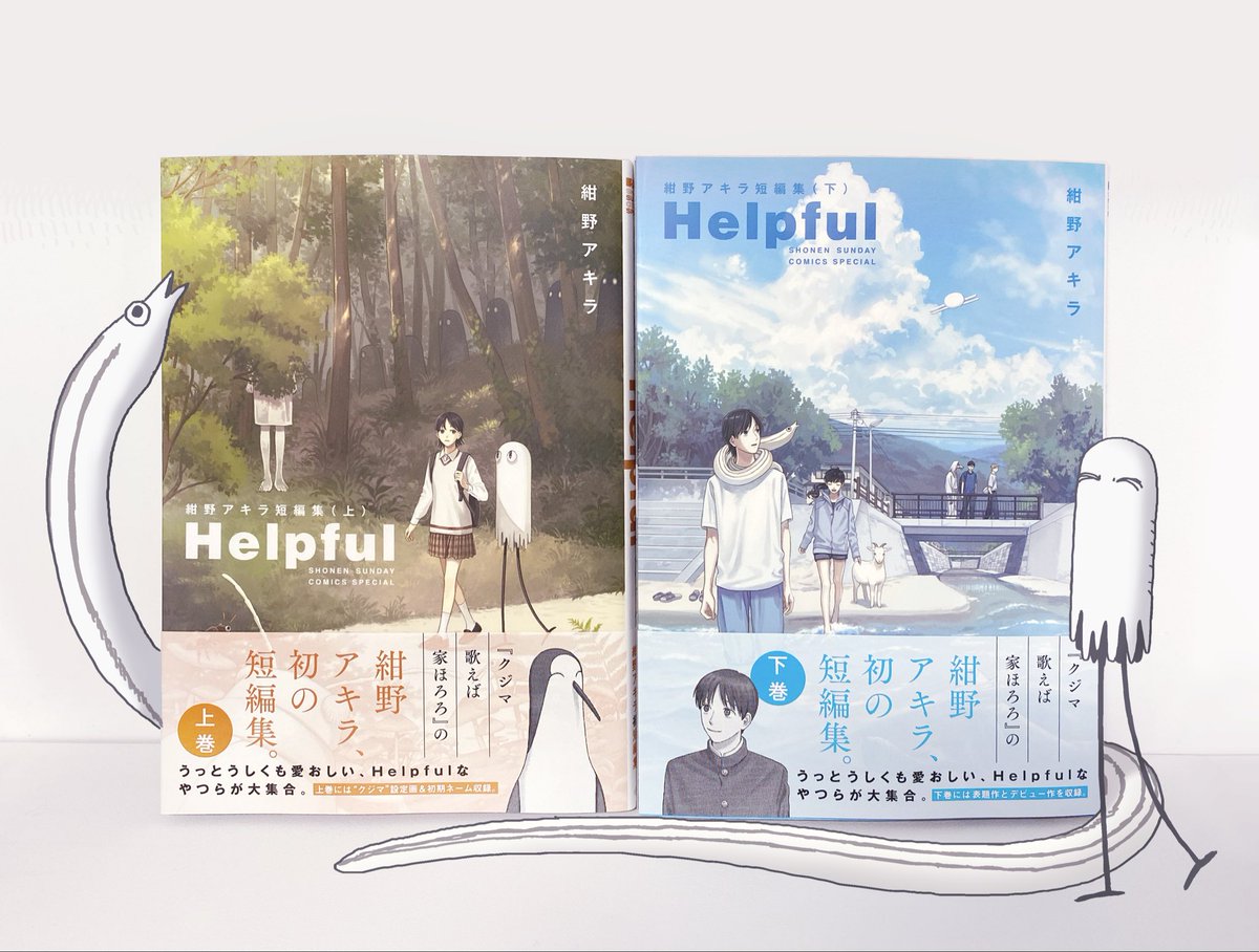 紺野アキラ tweet media