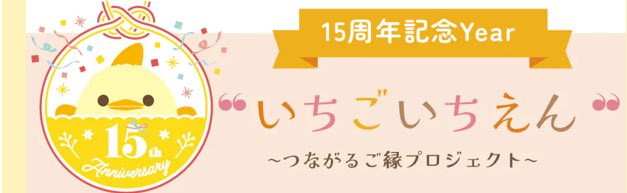 大逃げそのままハッピーアワー tweet media
