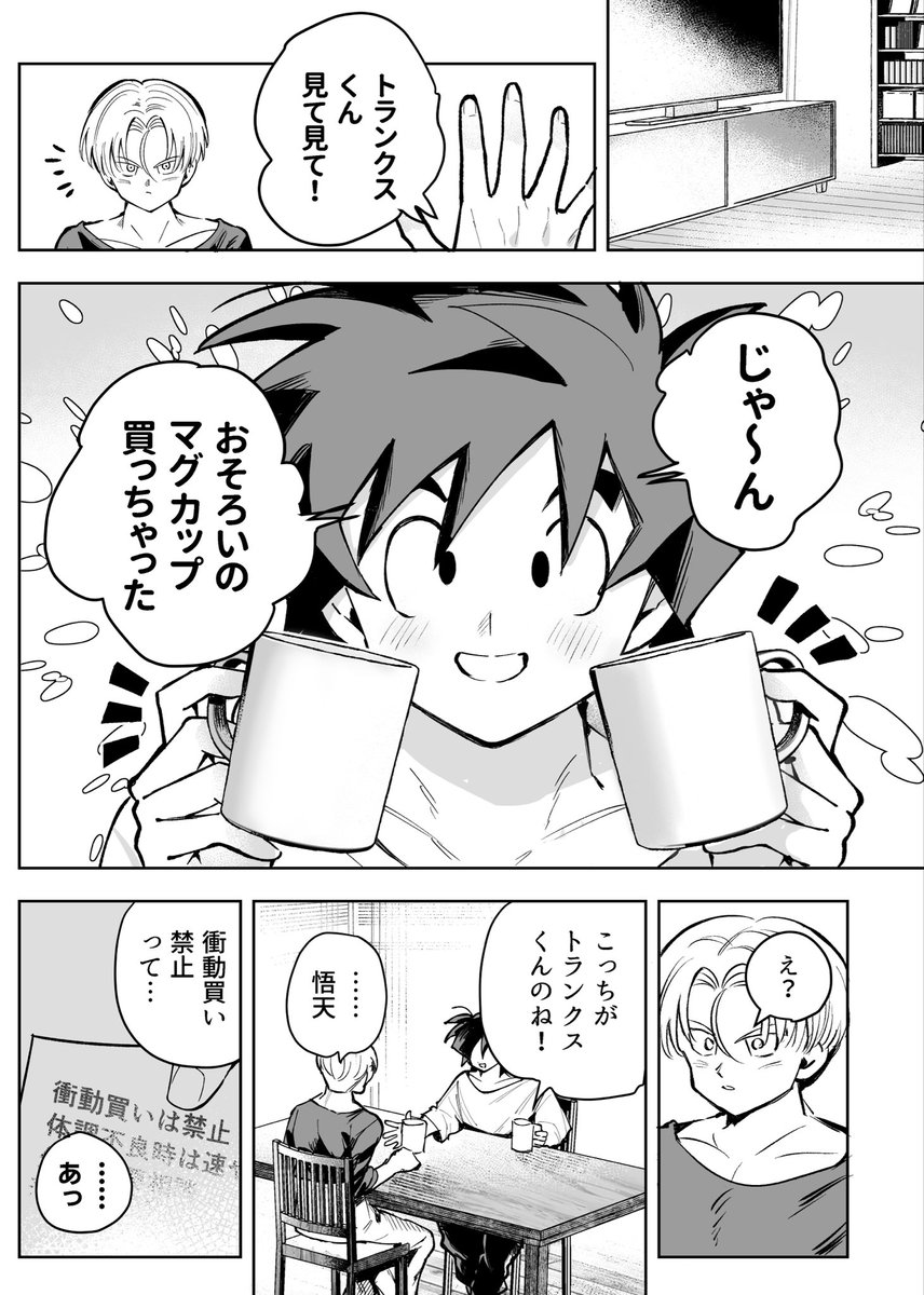 みがみ tweet media