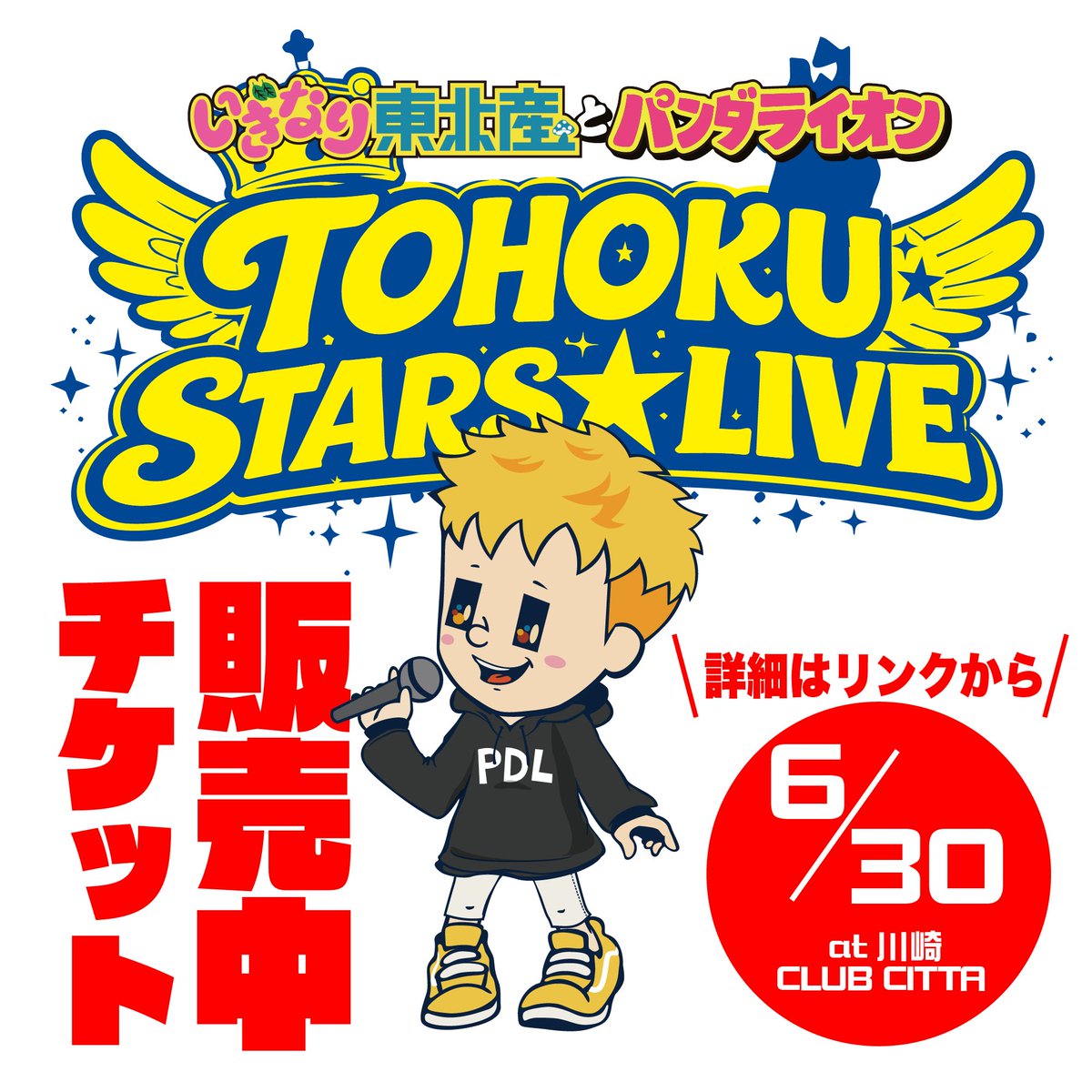 パンダライオンKIM tweet media