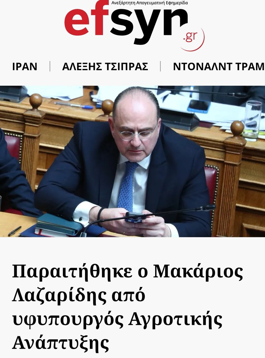 Γιάννης Βανάκος tweet media